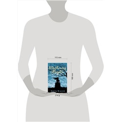 АСТ Emily Brontë "Wuthering Heights"