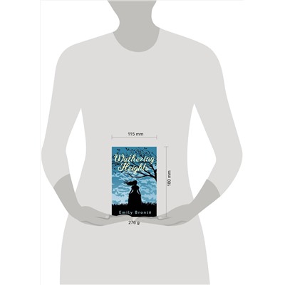 АСТ Emily Brontë "Wuthering Heights"