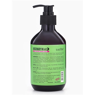 Шампунь с розмарином и мятой, 350 мл