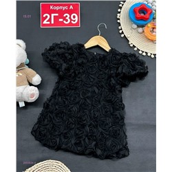 платье 2050834-4