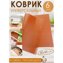 Коврик для кухонных полок, ящиков, холодильника #22935068