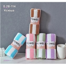 Полотенце 2059654-1