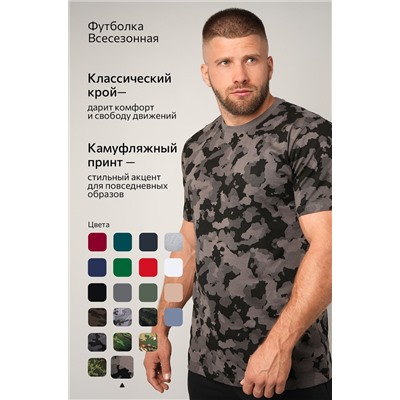 Мужская футболка Happyfox