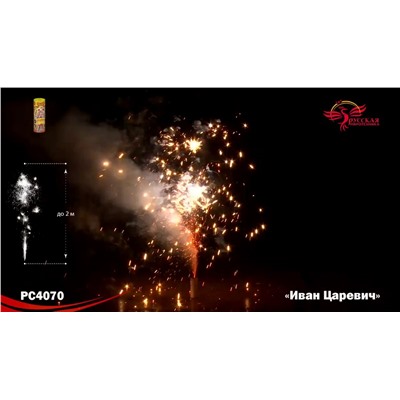 Фонтан пиротехнический РС4081 Вася-василек