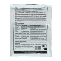 Удобрение «Кормилица Микориза» для корней универсальная, 1 л