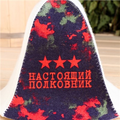 Шапка для бани и сауны «Настоящий полковник», полиэфир 70%, шерсть 30%, «Добропаровъ»