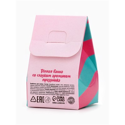 Бомбочка для ванны «Мятный леденец», 40 г, URAL LAB