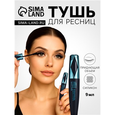Тушь для ресниц Lameila , цвет черный, 9 мл (МИКС)