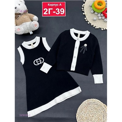 костюм 1979183-2