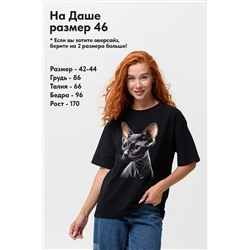 8506 Футболка женская оверсайз НАТАЛИ, 1033470