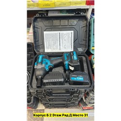 Артикул #22974166