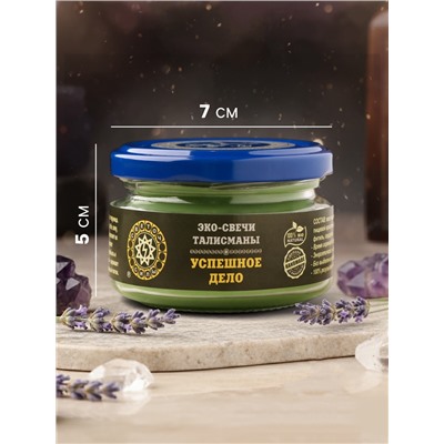 Эко-свеча магическая «Успешное дело», из натурального воска, 7×5 см