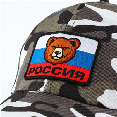 Детская кепка «Военный», нашивка мишка, р. 52–54