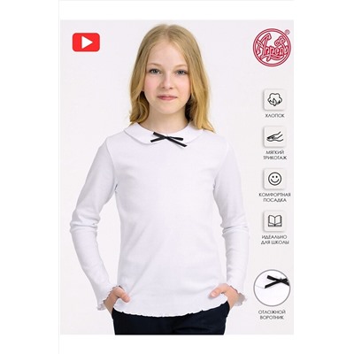 Лонгслив АПРЕЛЬ, 962860