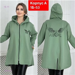 Кардиган 1848065-2