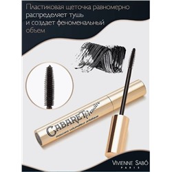 Тушь для рисниц со сценическим эффектом супер - объем тон 1