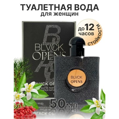 Туалетная вода #23024151
