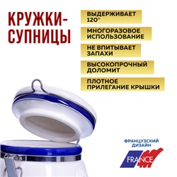 21582-Н2 Набор банок для сыпучих 2шт 700мл Гуси дол/металл LR (х16)