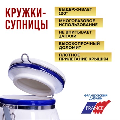 21582-Н2 Набор банок для сыпучих 2шт 700мл Гуси дол/металл LR (х16)