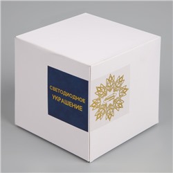 Светодиодная фигура «Колпак» 10 см, пластик, батарейки AG13×3 (в комплекте), свечение мульти (RGB)