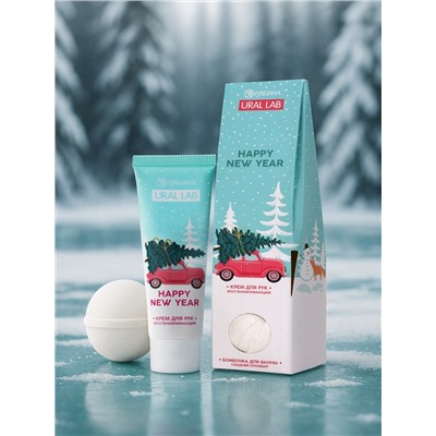 Подарочный набор новогодний Happy New Year, крем для рук и бомбочка для ванны, URAL LAB