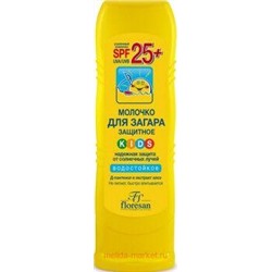 Ф-111 Молочко для загара для детей фактор защиты 25+125 мл.(срок до 08,24)