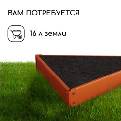 Клумба оцинкованная, 50×15 см, оранжевая «Терция», Greengo