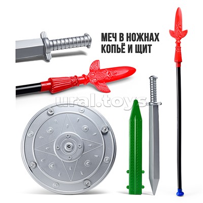 Набор "Гладиатор"