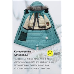 Куртка MTFORCE, 1079488