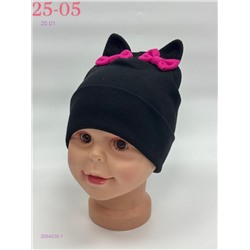 шапка 2054030-1