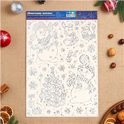 Наклейки новогодние «Новогоднее веселье», голографическая фольга, 49×33.5 см