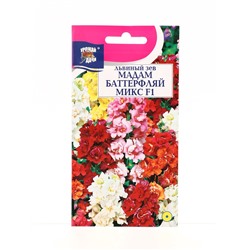 Семена цветов Львиный зев «Мадам Баттерфляй Микс» F1 5 шт.