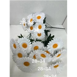 Цветы искусственные 40 шт