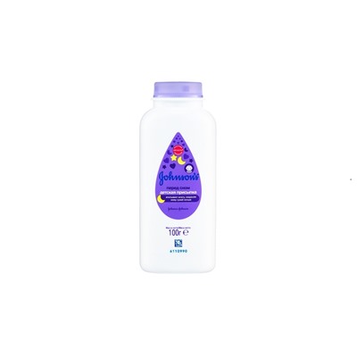 Johnsons baby Присыпка 100г Детская Перед сном