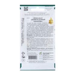 Семена цветов Адениум тучный "Канарейка", 3 шт