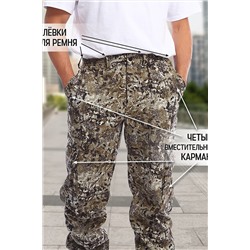 Брюки джоггеры НАТАЛИ, 1210686