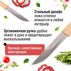 27995-1 Нож универсальный нерж/ст/дерево MB (х360)