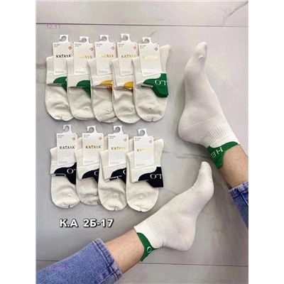 Носки женские 10 пар 1847768-1