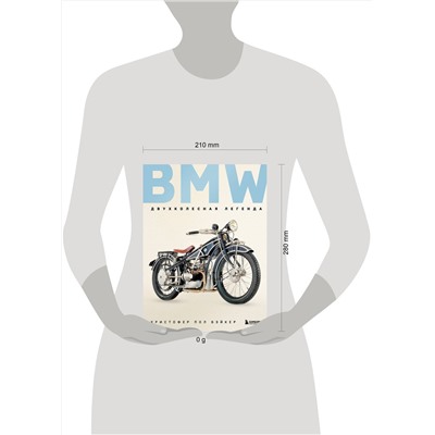 Эксмо Кристофер Пол Бэйкер "BMW. Двухколесная легенда"