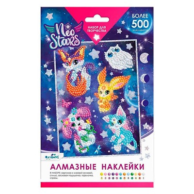 Алмазные наклейки. Neo Stars