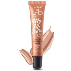 Блеск-бальзам для губ My Lipbalm 07 Golden Apricot