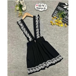 сарафан 1979267-1