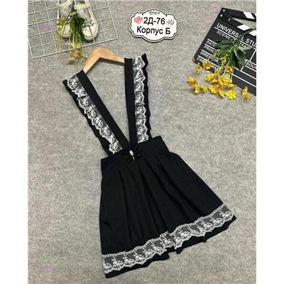 сарафан 1979267-1