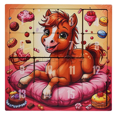 Головоломка Пятнашки "Жеребёнок со сладостями"