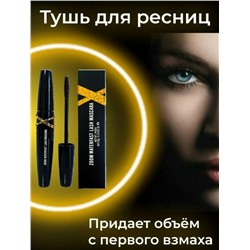 Тушь #23314482