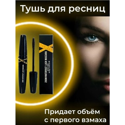 Тушь #23314482
