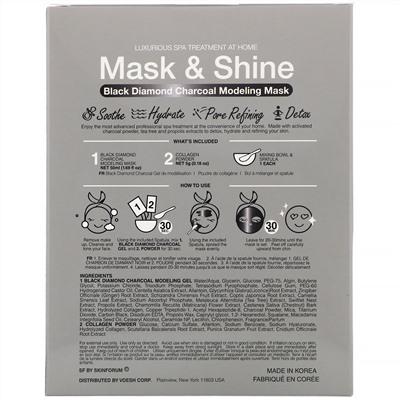 SFGlow, Mask & Shine, моделирующая косметическая маска с черным каменным углем, набор из 4 предметов