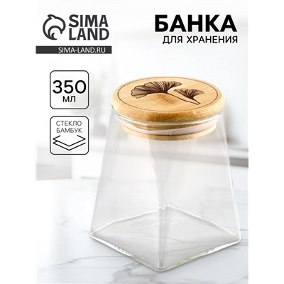 Банка для хранения сыпучих продуктов и круп «Цветы», 350 мл