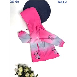 Ветровка K212 розовый