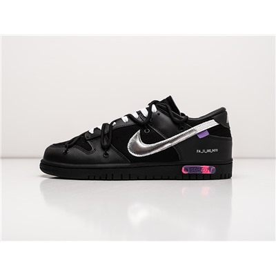 Кроссовки Nike SB Dunk Low x OFF-White